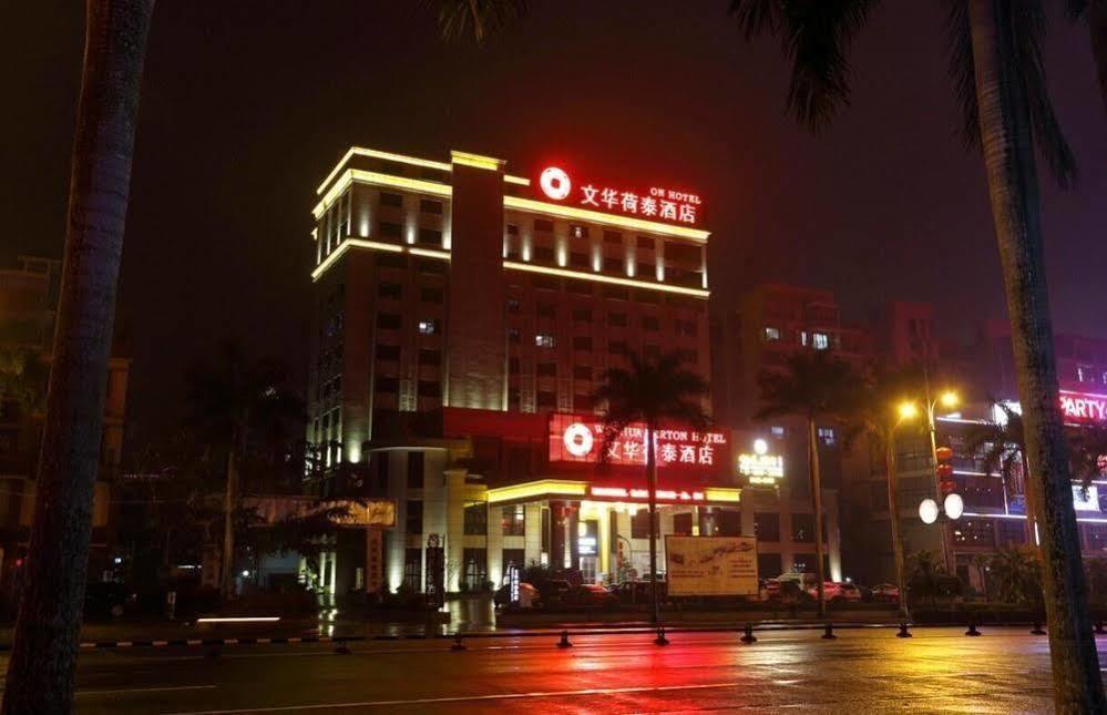 Wenhua Herton Hotel Qionghai Exterior foto